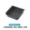 Aplicável ao modelo Huanxin Edition 3 Tesla Foot Mat Tail Box Mat Trunk Storage Box Tempered Film Fender Atacado
