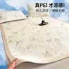 Esterilla Refrigerante Jacquard de Verano con Perlas de Seda de Hielo PE Modelo Nuevo 2026 para Dormitorio Estudiantil de Verano Esterilla Suave Individual Lavable a Máquina