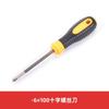 Destornillador de cruz de una palabra alargado destornillador doméstico de mango largo herramienta de mantenimiento destornillador plano 3/5/6 mm