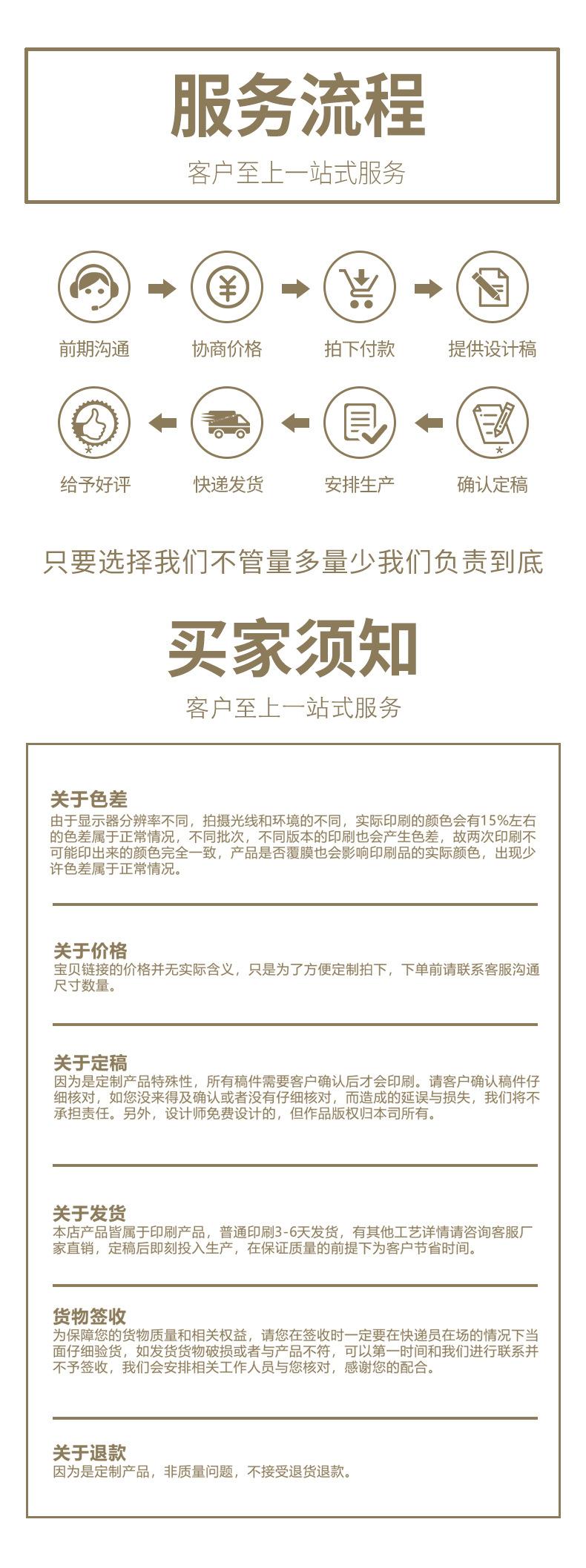 白7