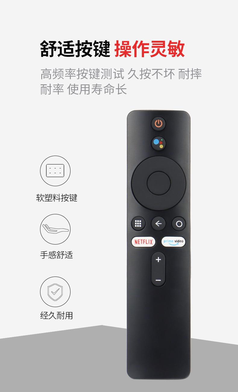 小米3