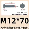 Cloruro de Polivinilo M3-M20 (PVC) Tornillos de Plástico con Hexágono Exterior, Pernos Aislados Grises, Tornillos Resistentes a Ácidos y Álcalis