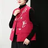 Novo Colete de Algodão Estilo Nacional Chinês Outono e Inverno Novo Estilo Bordado Acolchoado Jacquard Bordado Algodão com Aspecto de Seda Colete Gilet