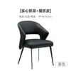 Centenas de cadeiras de jantar minimalistas italianas com um toque de luxo leve e de alta qualidade, encosto em madeira maciça, braços de jantar, cadeiras da moda para uso doméstico, design moderno