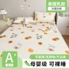 2026 Verano Estampado Látex Seda de Hielo Alfombrilla Refrigerante Set de Tres Piezas Clase A Dibujos Animados Suave Alfombrilla Refrigerante Individual para Estudiante Colchón 3
