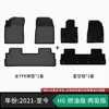 Adecuado para alfombrillas de coche TPE para Haval, hechas a medida para vehículos específicos, fabricadas con material ecológico, estándar de calidad automotriz, 0 formaldehído, sin olor