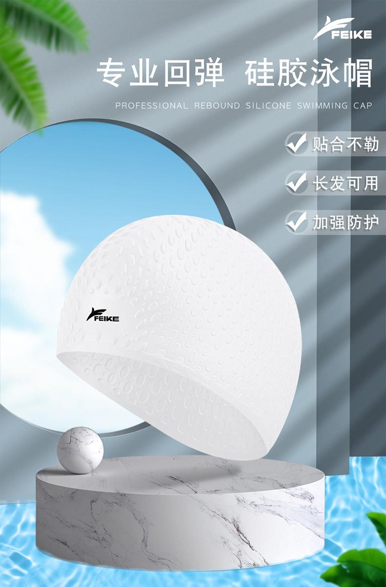 新款泳帽详情2_01.jpg