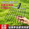 Rastrillo de acero al manganeso de alta resistencia para uso doméstico, adecuado para deshierbar en patios, jardines y áreas agrícolas, y para limpiar hojas y césped.