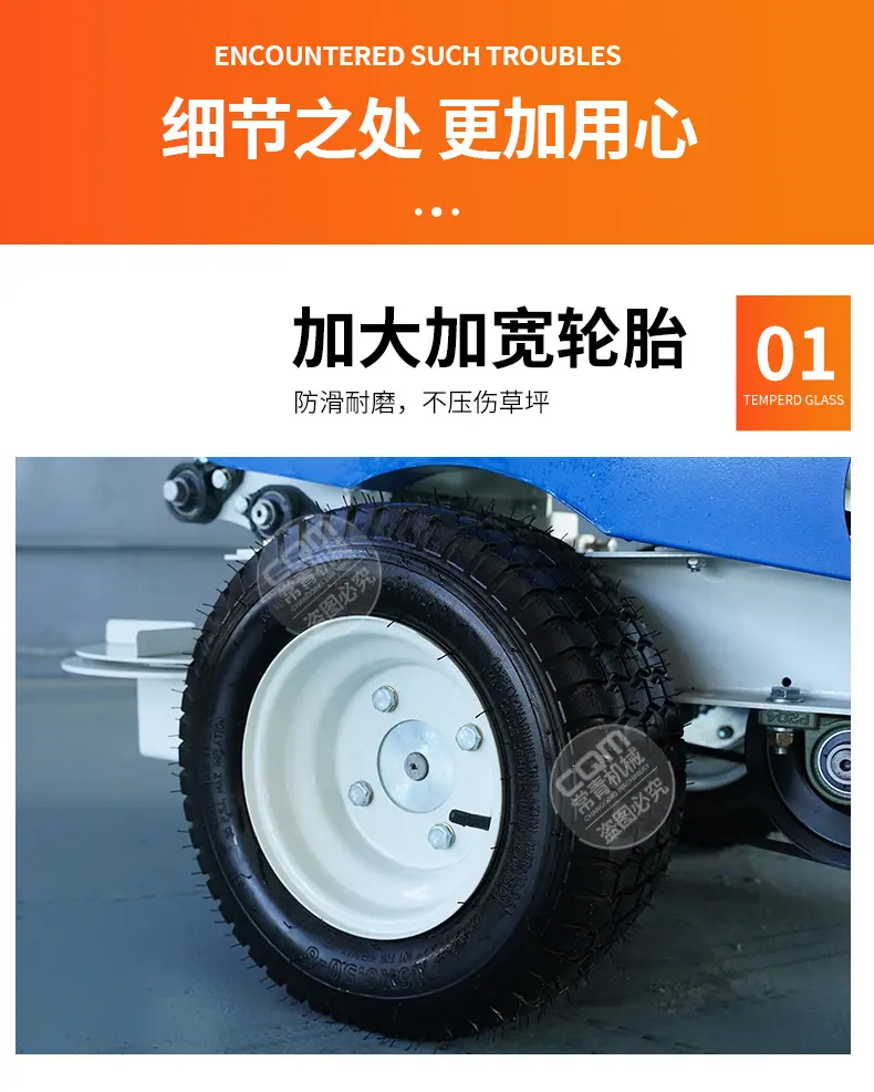 撒肥机_09.jpg