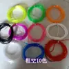 Fio Trançado de Plástico Colorido Oco de 3mm Corda de Cola DIY Artesanal Mangueira de Plástico de Vidro Trançada Peixe Camarão