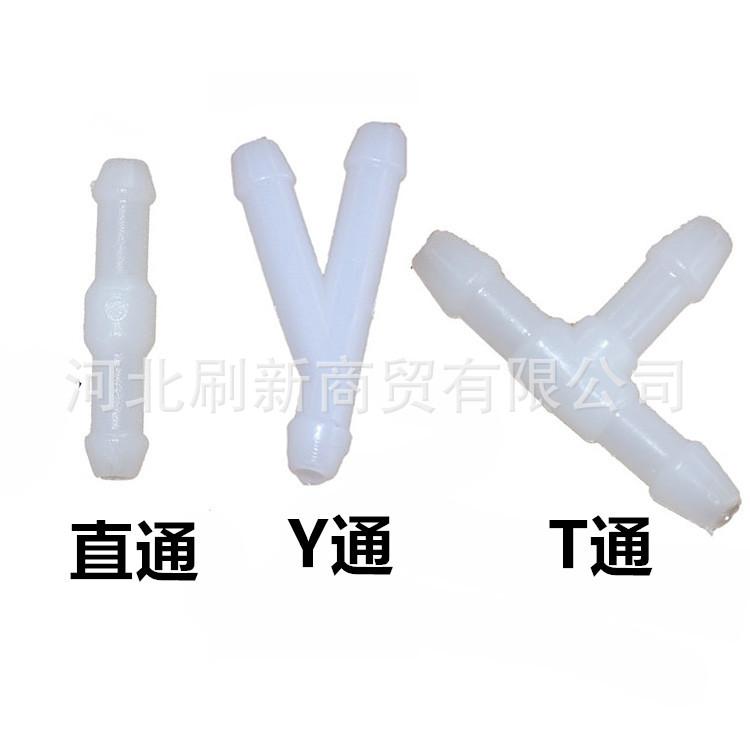 直通_副本