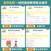 Edición de la Universidad Normal de Beijing Educación Popular Escuela Primaria Grado 1-6 Segundo Libro Prueba Papel Prueba Papel Inglés Matemáticas Sincronización Capacitación Especial