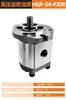 Bomba de Óleo Hidráulico Bomba de Engrenagens de Alta Pressão Hgp-3A-F11R 13R 23R F17R F19R 14R 6R F30R