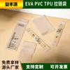 Bolsa Personalizada para Brochas de Maquillaje Bolsa Transparente de PVC para Brochas de Maquillaje Bolsa con Cremallera de Eva Bolsa de Boca Plana con Cierre de Cremallera de PVC Empaque de Cartílago TPU