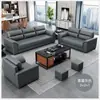 Sofá de oficina de cuero combinación de mesa de centro traje simple moderno recepción sala de recepción de negocios cuero artístico de gerente tres personas