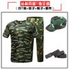 Conjunto de Roupas de Treinamento Militar para Estudantes Universitários e do Ensino Fundamental Conjunto Completo de Roupas Camufladas Roupas de Trabalho de Manga Curta Roupas de Treinamento Físico de Primavera e Verão Camisetas