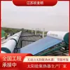 Dispositivo Coletor Solar Não Motorizado, Aquecedor Solar de Água por Tubo de Calor Gravitacional, Fornecimento e Instalação pelo Fabricante