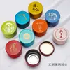 Bote para Té, Lata Pequeña Portátil Mini, Caja de Té Sellada para Viaje, Caja para Reenvasar, Bote Pequeño para Té, Bote Vacío