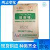 Pom Asahi (Zhangjiagang) 4520 Mangueira de Engrenagem Resistente ao Desgaste Conector Componente Automotivo Material de Polioximetileno