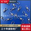 Punto de fábrica Hebilla Lat Zhu Dan blanca llavero Zhu Dan línea retorcida hebilla de línea plana longitud 1-5cm hebilla de línea plana
