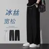 Pantalones de Seda Helada Transfronterizos para Hombre Verano Delgados Rectos Sueltos Secado Rápido Pantalones de Aire Acondicionado Deportivos Protección Solar Casual Largos