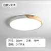 [Transfronterizo] Estancia en Casa Estilo Americano Sala de Estar Estilo Japonés Iluminación Vintage Lámpara de Techo de Tela Lámpara de Dormitorio de Tela Retro Estilo Wabi-Sabi