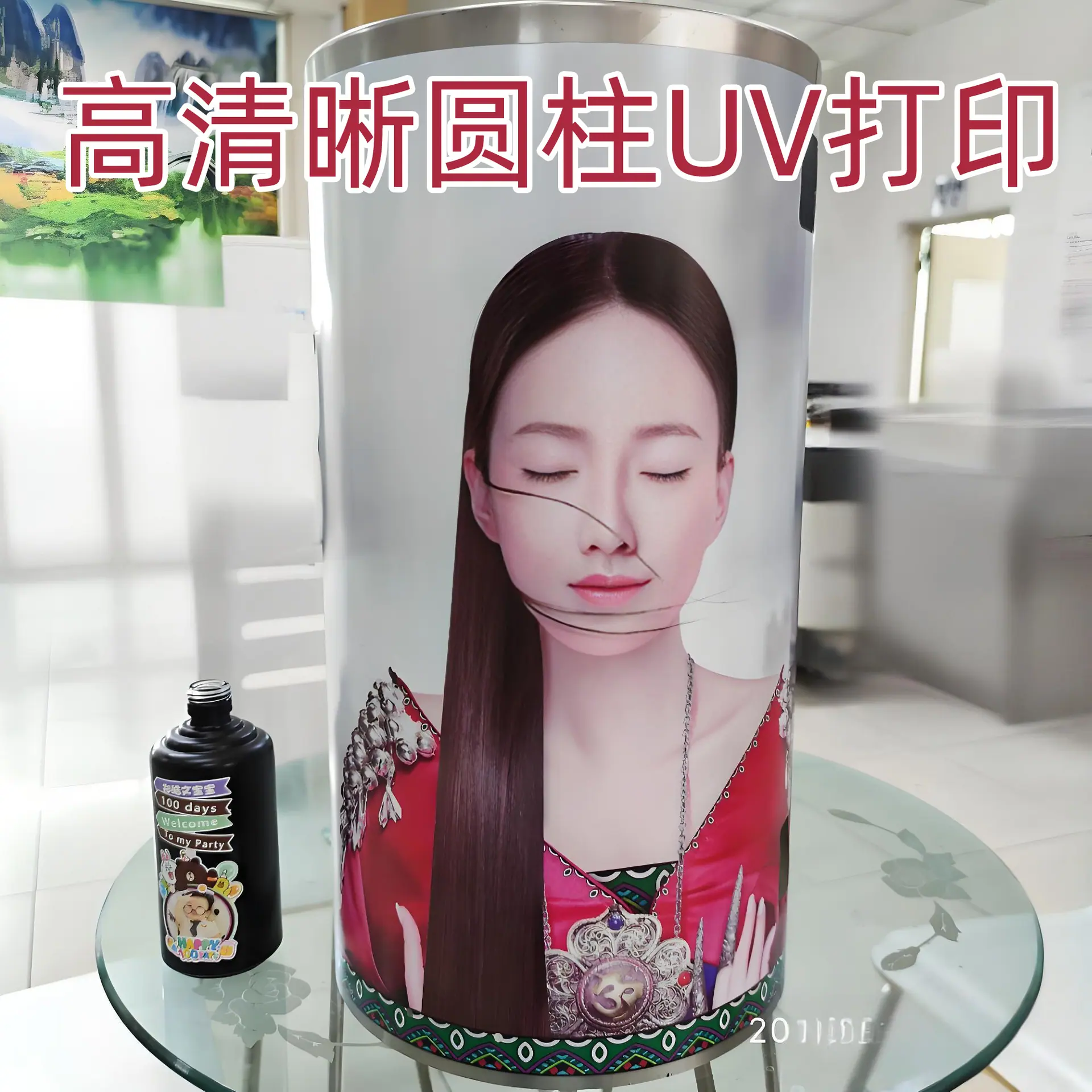 圆柱体UV打印