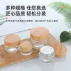 Frasco de Vidro Personalizado para Creme com Tampa de Imitação de Madeira Frasco Selado para Creme para os Olhos Frasco para Creme Facial Frasco Cosmético Frasco Doméstico Dispensador de Creme