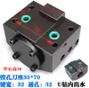Portaherramientas Hidráulico Servo Sanhe, Portaherramientas de Torreta para Mandrinar, Portaherramientas de Cara, Kingkong Xinyu Lin Dongbu Damenaifeng