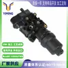 Para Vw Golf JettA AuDi A3 2.0 FSI Carcasa del Filtro 06D 115397 J