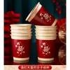 Copo de Papel Descartável para Casamento Espessado Palavra Feliz Copo Feliz Copo Vermelho Copo de Chá Suprimentos para Casamento Da Heng Ming