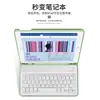 Funda de teclado personalizada con ranura para lápiz, adecuada para mini7, tablet pro11, air5 e iPad9, con conectividad Bluetooth