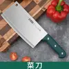 Venta de Liquidación Cuchillo de Cocina para el Hogar Forjado Cuchillo para Rebanar Ultraafilado de Acero Inoxidable para Cortar Verduras y Carne Cuchillo de Chef