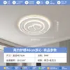 [Transfronteiriço] Conjunto de Luminárias de Teto para Sala de Estar, Novas Luminárias Minimalistas, Montadas no Teto, Oficial de Guangdong Zhongshan, Estilo Europeu e Americano, Iluminação Inteligente Alibaba