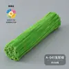 [pensando dice nuevo color] Bolsa de materiales DIY hecha a mano de barra retorcida macaron al por mayor barra retorcida de lana de felpa