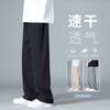 Pantalones Ligeros de Seda Helada de Verano para Hombre, Nueva Marca de Moda Verano 2026 Estilo Coreano Holgados Deportivos Rectos