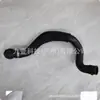 Adecuado para Ford Escape 13 1.6t Tanque de Agua Tubería Superior de Agua Cv61-8260-Fc Cv6Z-8260L