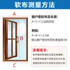 Accesorios para aire acondicionado portátil: tela de sellado, tela para cubierta de aire acondicionado, tela de sellado para ventana, apertura plana, apertura lateral, ventana corrediza, tela suave triangular para aire acondicionado