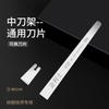 Jinlishi herramienta desechable para pedicura hoja soporte de cuchilla cuchillo para pedicura de Yangzhou removedor de piel muerta callos técnico raspador de pies
