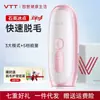 Depiladora Eléctrica para Mujer Vtt Depiladora de Partes Privadas Dispositivo de Depilación Privada Axila Vello Púbico Recortador Doble Cabeza Afeitado
