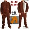 Ropa Protectora de Cuero para Soldadura Ropa de Trabajo para Soldadura por Arco de Argón Ropa de Cuero Resistente a Altas Temperaturas Aislamiento Térmico Anti-quemaduras Anti-soldadura Metabo
