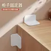 Dispositivo Antivuelco para Muebles Fijación de Mesa Refuerzo de Gabinete Sin Taladro Estantería para Libros Zapatero Armario Fijador Antivuelco