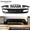 Adequado para Mercedes-Benz Classe C lábio traseiro ponteira traseira W205 início modificado 15 C63AMG lábio traseiro ponteira traseira kit de body kit pequeno