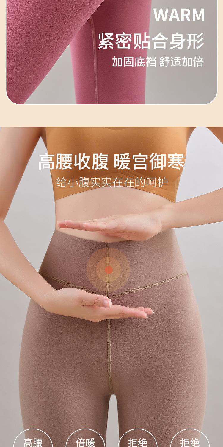 azhang4护膝贴片德绒裤_11.jpg