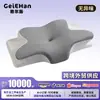 Almohada de Memoria con Forma de Mariposa 2025 Almohada de Memoria de Forma Especial Rebote Lento Almohada Multifuncional Cervical para Dormir de Lado Transpirable y Amigable con la Piel