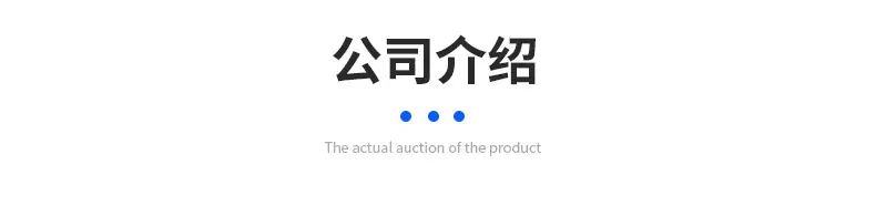 精品内页(1)_05