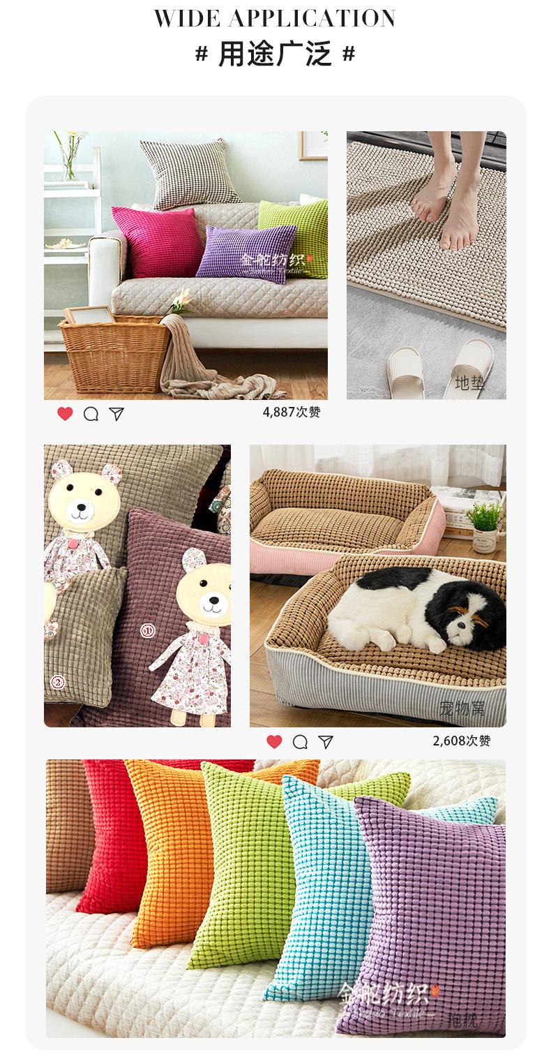 详情模板6-用途