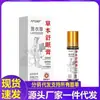 Fabricantes Venta al por Mayor Apgnp Crema Herbal para Dormir 10ml Generación