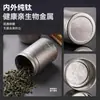 Latas de chá de titânio puro, personalizáveis com logotipos, convenientes para viagens, pequenos recipientes de armazenamento, ideais como brindes corporativos, latas de chá herméticas e à prova de umidade