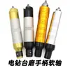 Wanli Jinkeda Moinho Elétrico Eixo Flexível Manípulo de Moinho Suspenso Broca Elétrica Manual Acessórios de Moinho de Bancada 4mm6mm